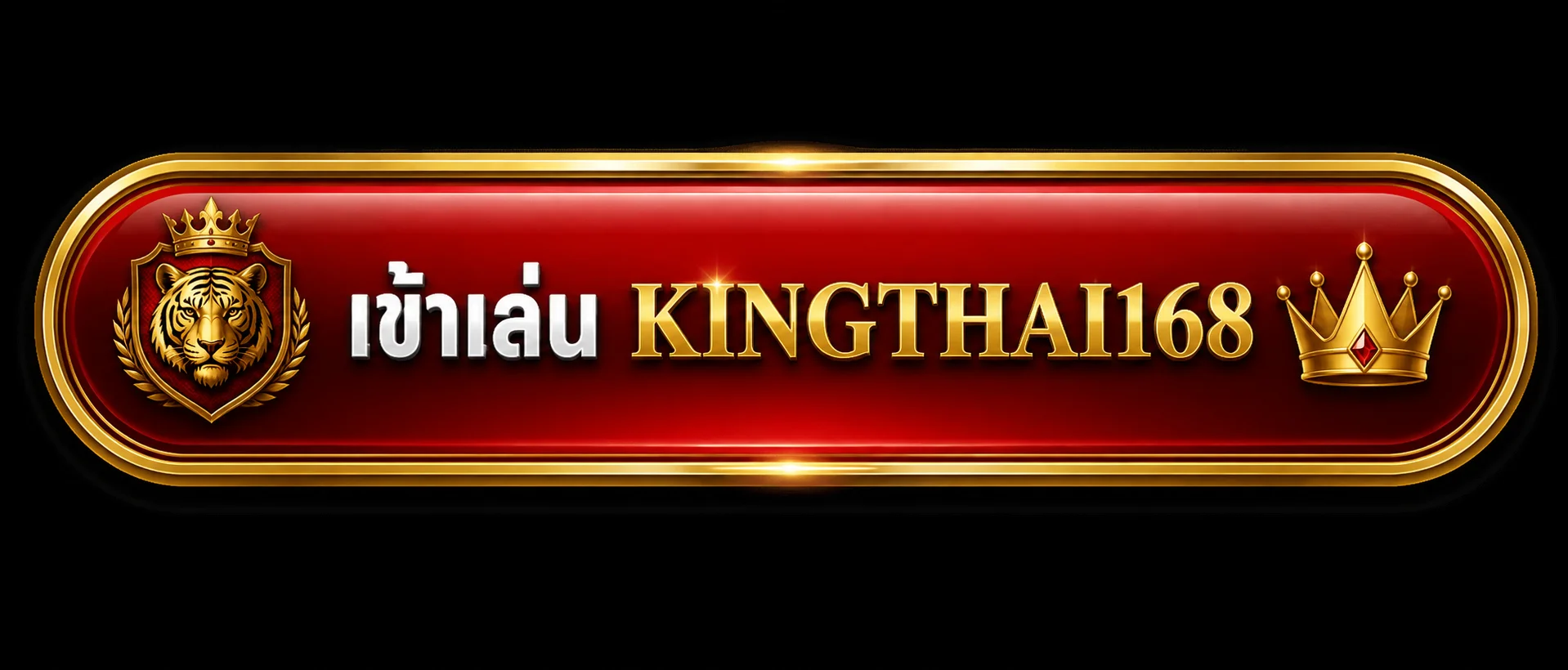 เข้าสู่ระบบ KingThai168